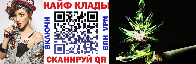 Купить наркотики цена Обоянь Гашиш КОКАИН Мефедрон АМФ Канабис А ПВП