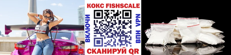 дарнет шоп  Обоянь  Cocaine VHQ 