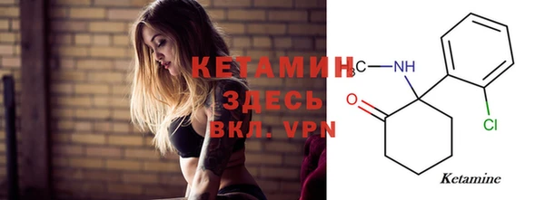 меф VHQ Алексин