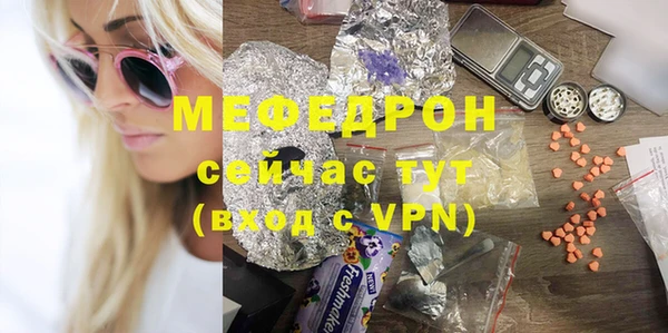 меф VHQ Алексин