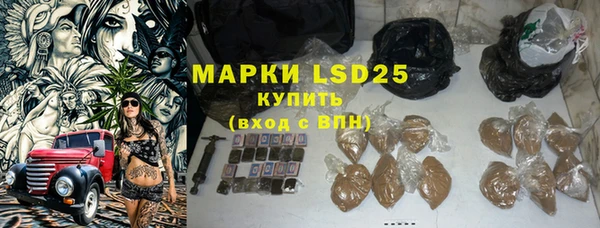 меф VHQ Алексин
