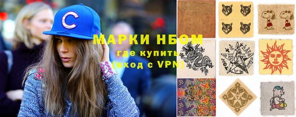 меф VHQ Алексин