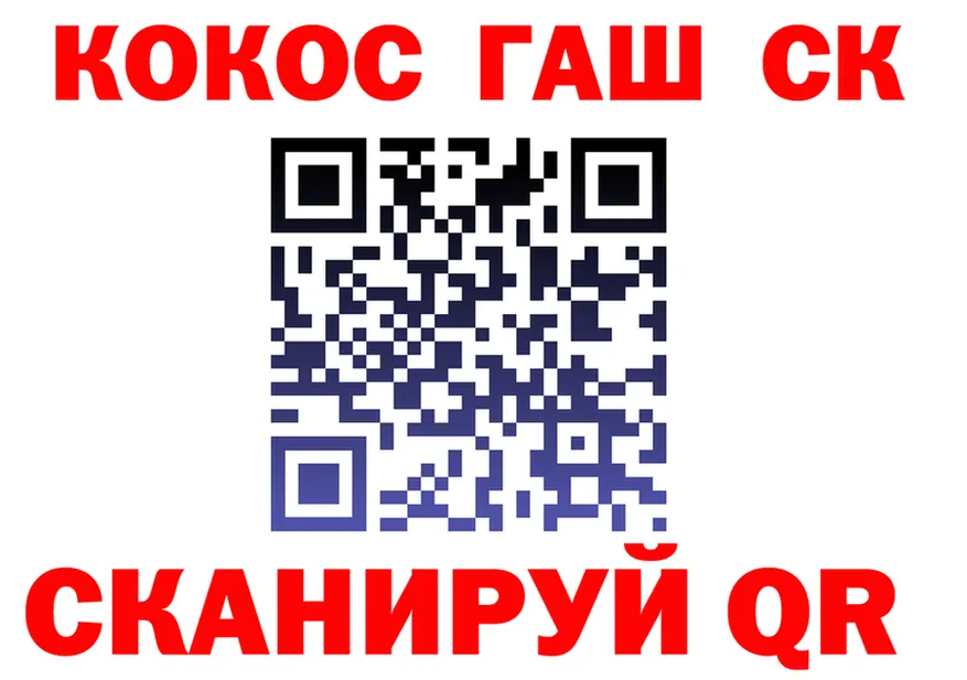 A-PVP СК маркетплейс площадка KRAKEN Обоянь