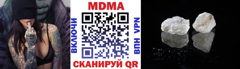 МДМА молли  Обоянь 