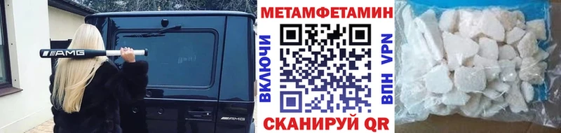 Первитин кристалл Обоянь
