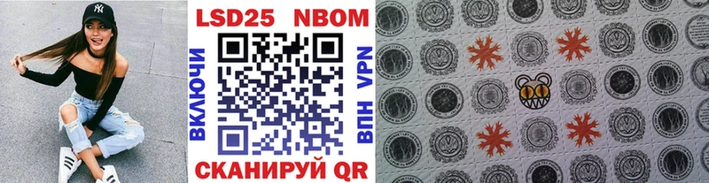 Марки N-bome 1500мкг  omg рабочий сайт  Обоянь 