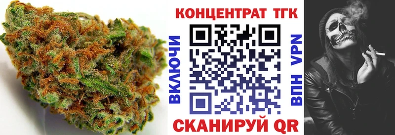 Дистиллят ТГК Wax  как найти наркотики  Обоянь 