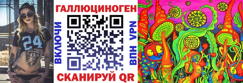 Галлюциногенные грибы ЛСД Обоянь